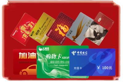 玉林烟酒回收充值卡.jpg